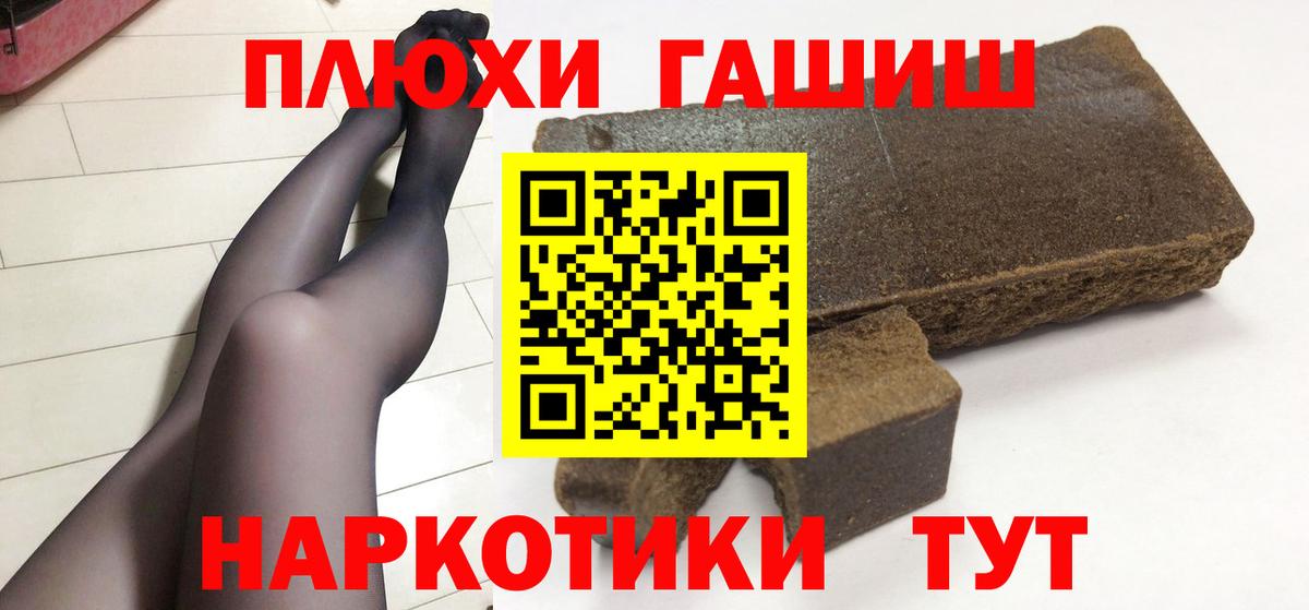 Гашиш Ice-O-Lator  Вход с VPN  Гашиш Ice-O-Lator  Канск 