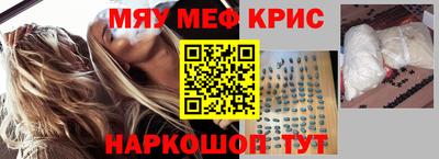 MESCALINE Коммунар
