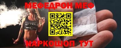 герыч Комсомольск-на-Амуре