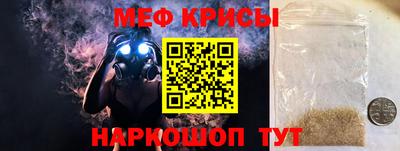 молекула духа Конаково