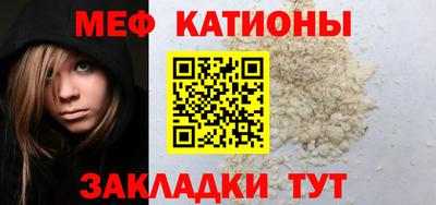 MESCALINE Коммунар