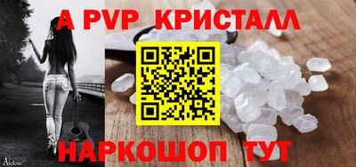 молекула духа Конаково
