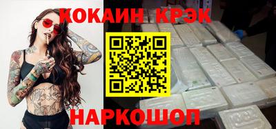 молекула духа Конаково