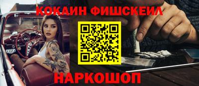 MESCALINE Коммунар