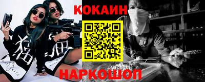 MESCALINE Коммунар