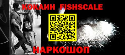 молекула духа Конаково
