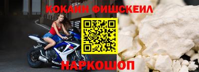 герыч Комсомольск-на-Амуре