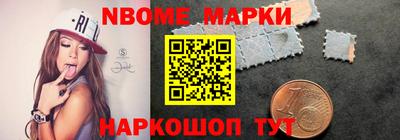 молекула духа Конаково