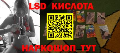 герыч Комсомольск-на-Амуре