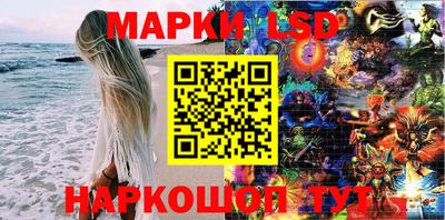 молекула духа Конаково