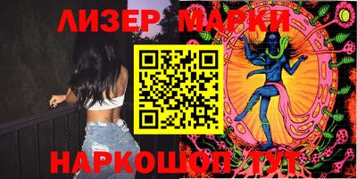 молекула духа Конаково