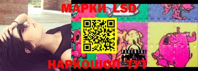молекула духа Конаково