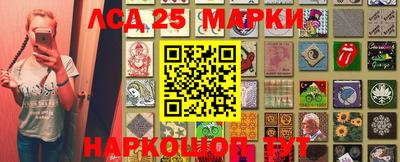 герыч Комсомольск-на-Амуре