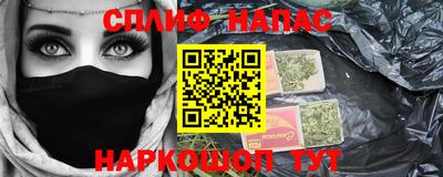 MESCALINE Коммунар