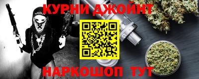 MESCALINE Коммунар