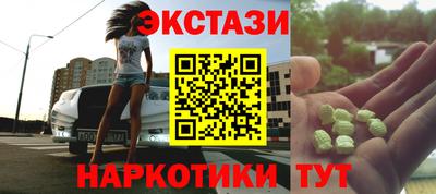 MESCALINE Коммунар