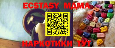 молекула духа Конаково