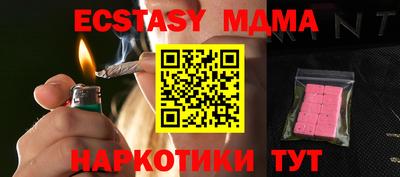 молекула духа Конаково