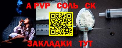 MESCALINE Коммунар