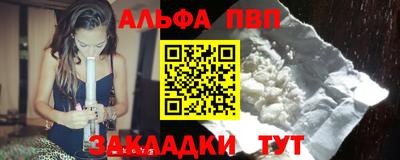 герыч Комсомольск-на-Амуре