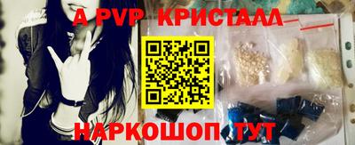 молекула духа Конаково