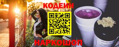 герыч Комсомольск-на-Амуре