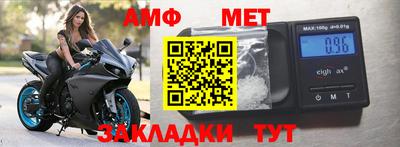 герыч Комсомольск-на-Амуре