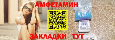 молекула духа Конаково