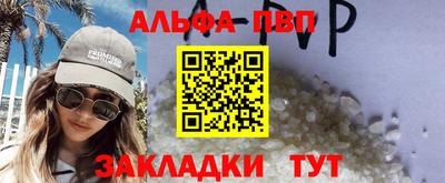 герыч Комсомольск-на-Амуре