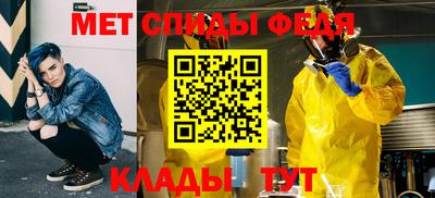 молекула духа Конаково