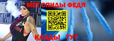 молекула духа Конаково