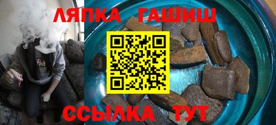 молекула духа Конаково