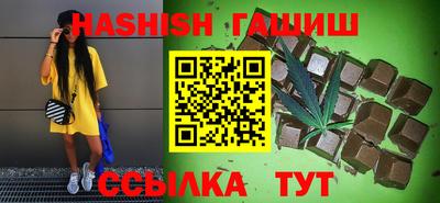 молекула духа Конаково