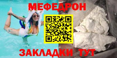 MESCALINE Коммунар