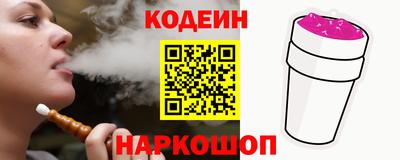 MESCALINE Коммунар