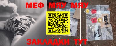 MESCALINE Коммунар