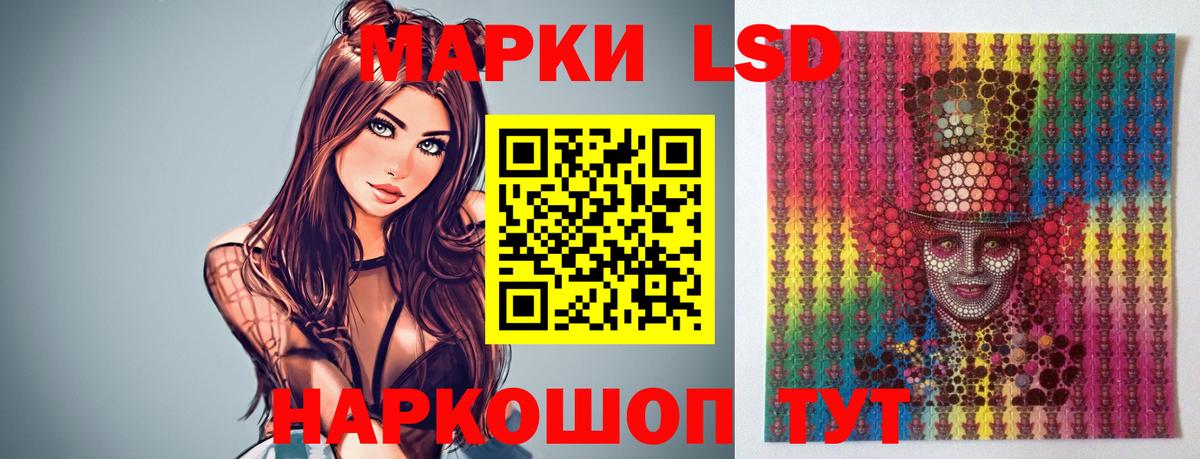 Канск  Лсд 25 экстази ecstasy  Вход с VPN  LSD-25 экстази кислота 