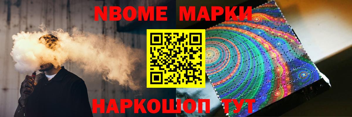 ЛСД экстази ecstasy Канск