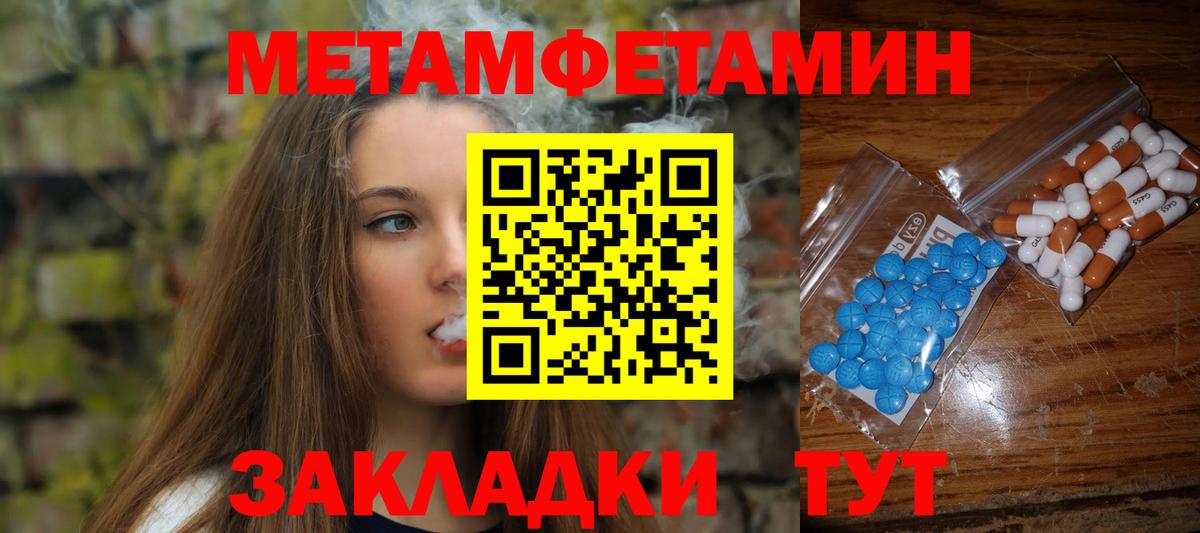 Кокаин  Экстази  Каннабис  Меф кристаллы  Канск  Вход с VPN  ГАШ 